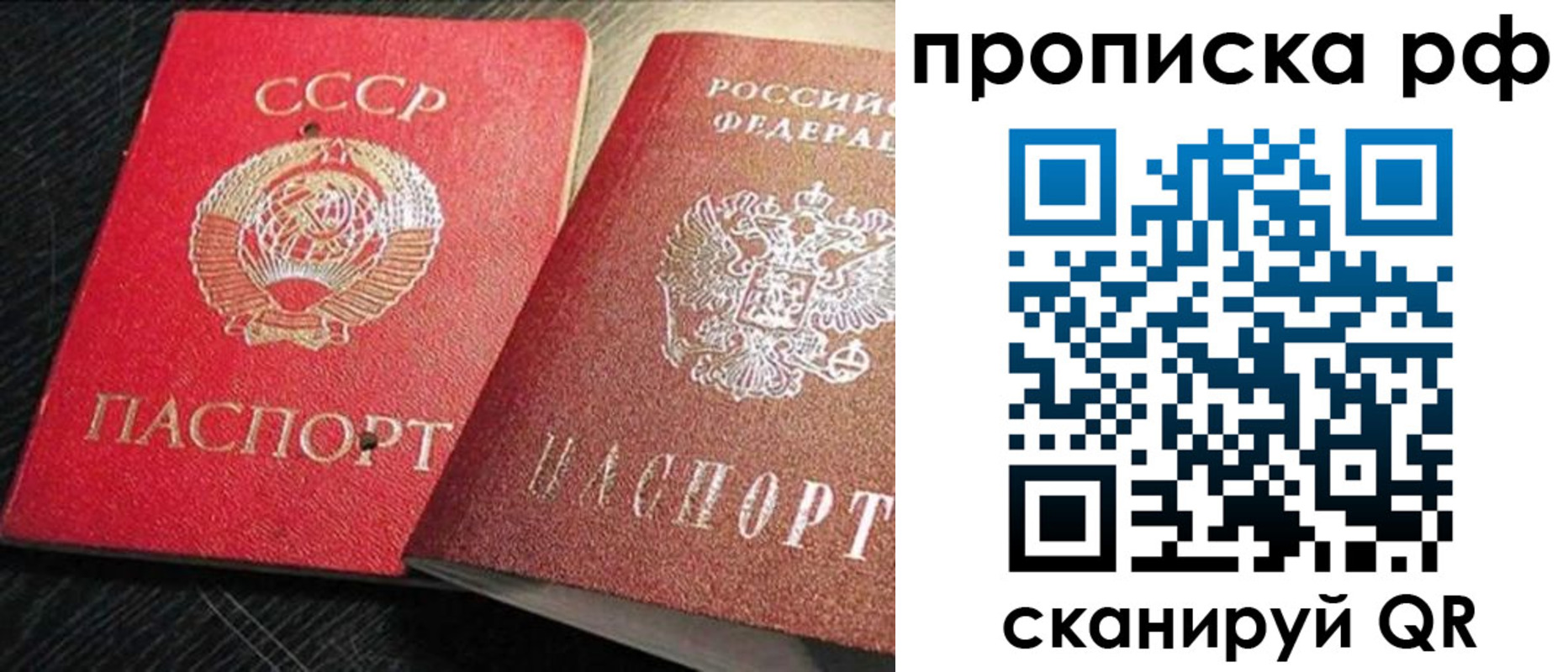 где прописаться в Гусиноозёрске